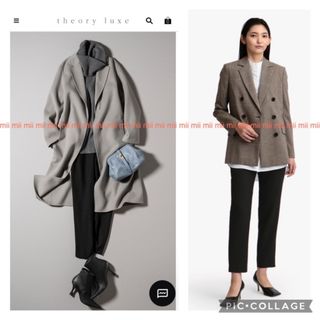 セオリーリュクス(Theory luxe)の✤セオリーリュクス theory luxe ウォッシャブル パンツ✤(クロップドパンツ)