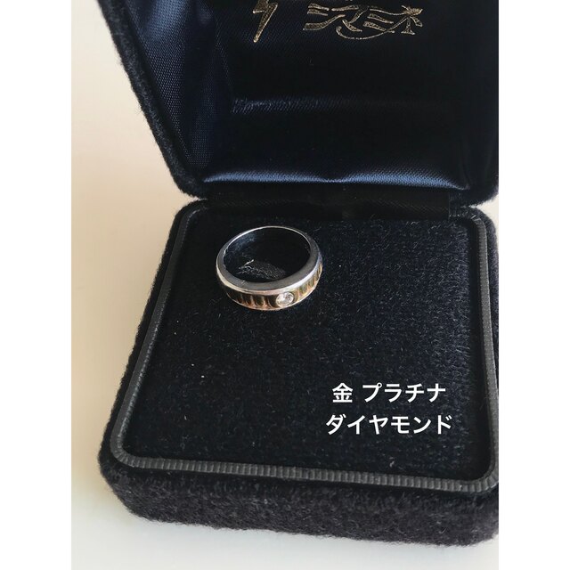 指輪 リング プラチナ Pt950 ダイアモンド 0.03ct 6号 10号-