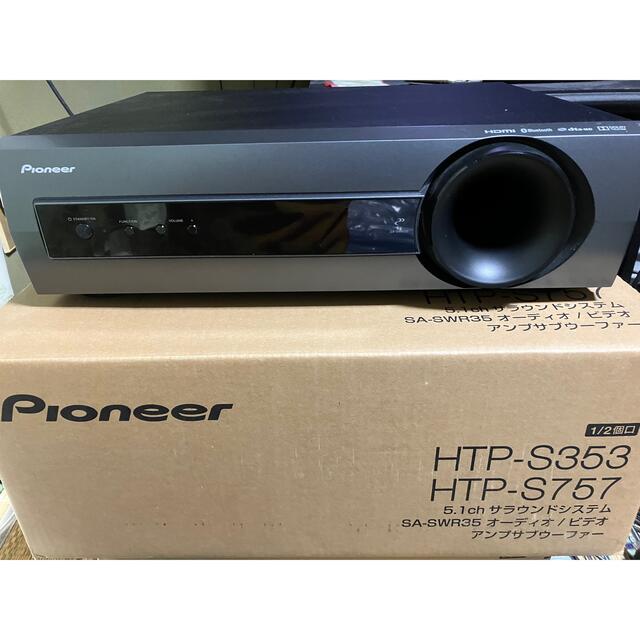 Pioneer 5.1ch サラウンドシステム BT対応 HTP-S353