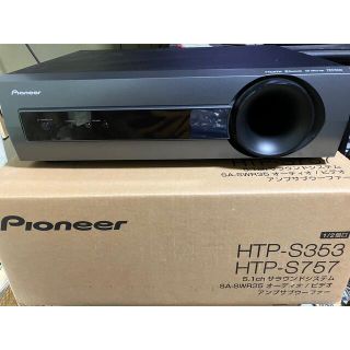 パイオニア(Pioneer)のPioneer  5.1ch サラウンドシステム  HTP-S353(スピーカー)