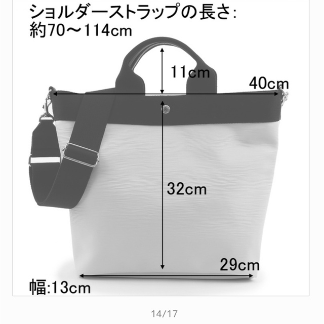 TOPKAPI(トプカピ)の未使用 TOPKAPI  トートバッグ レディースのバッグ(トートバッグ)の商品写真