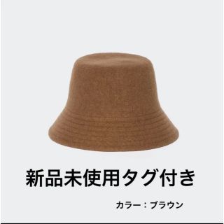 ユニクロ(UNIQLO)のUNIQLO ユニクロ　バケットハット　ブラウン(ハット)