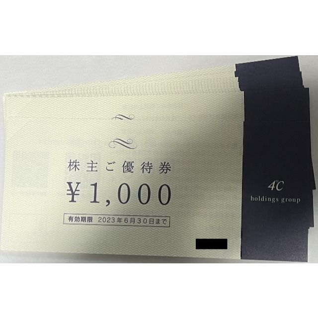 掛軸 大徳寺派吉祥寺 辻常閑筆 「落葉満山川」 共箱 C R4291
