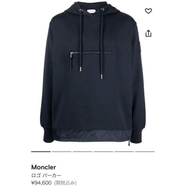 公式ショップ】 MONCLER モンクレール パーカー メンズ 21-22aw