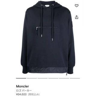 モンクレール(MONCLER)の21-22aw モンクレール　パーカー　メンズ(パーカー)