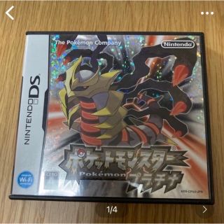 ニンテンドウ(任天堂)のポケットモンスター プラチナ DS(携帯用ゲームソフト)