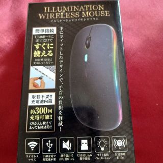 ハック イルミネーションワイヤレスマウス HAC2768(OA機器)