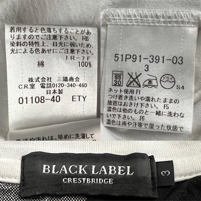 BURBERRY BLACK LABEL(バーバリーブラックレーベル)のバーバリーブラックレーベル Tシャツ Lサイズ メンズのトップス(Tシャツ/カットソー(半袖/袖なし))の商品写真