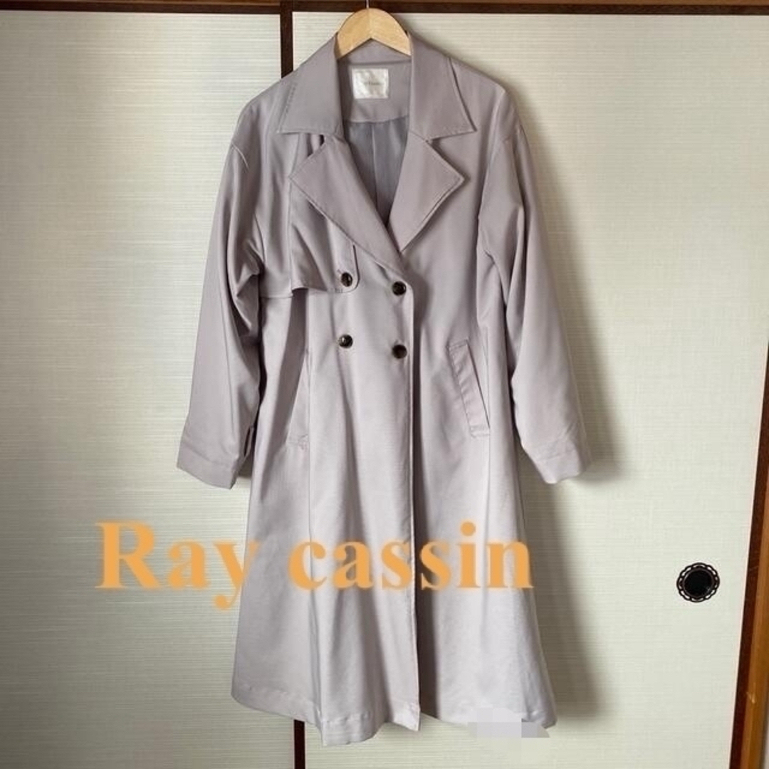 RayCassin(レイカズン)のレイカズン　トレンチコート　Mサイズ　スプリングコート　ベルト無し レディースのジャケット/アウター(トレンチコート)の商品写真