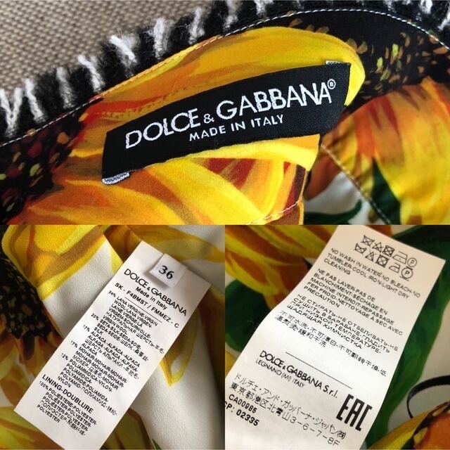 DOLCE&GABBANA(ドルチェアンドガッバーナ)のプレシャス掲載 DOLCE&GABBANA 極美品 ツイード スカート 36 レディースのスカート(ロングスカート)の商品写真