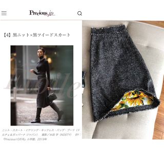 ドルチェアンドガッバーナ(DOLCE&GABBANA)のプレシャス掲載 DOLCE&GABBANA 極美品 ツイード スカート 36(ロングスカート)