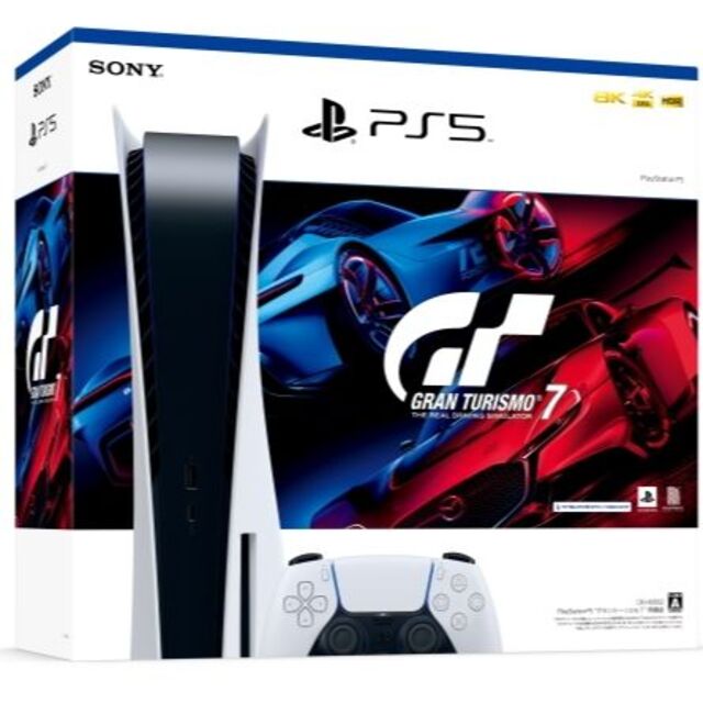 PlayStation - 3年保証 新品 playstation 5 グランツーリスモ 7 同梱版