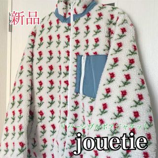 ジュエティ(jouetie)のjoueti 花柄 リバーシブルボアジャケット(ブルゾン)