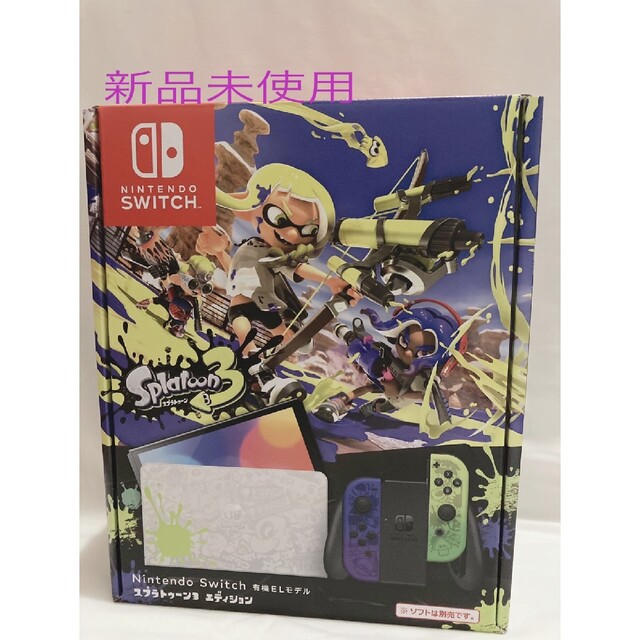 Nintendo Switch - Nintendo Switch 有機ELモデル スプラトゥーン3エディションの通販 by こはる's