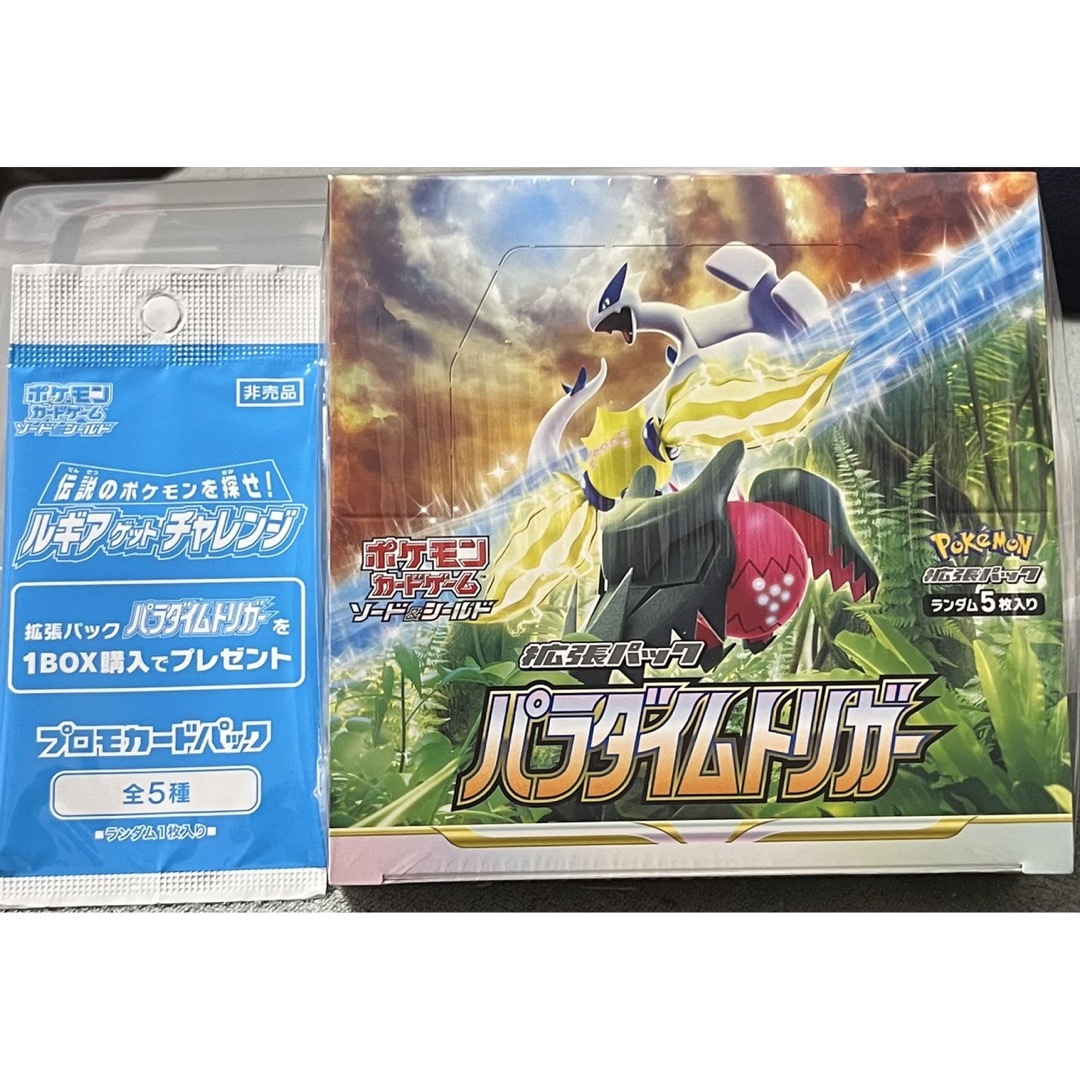 【新品・未開封】パラダイムトリガー box シュリンク付きポケモン