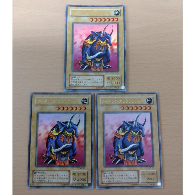 遊戯王 - 遊戯王 ガーネシア・エレファンティスの通販 by りぃん 遊戯王 - 遊戯王 ガーネシア・エレファンティスの通販 by りぃん