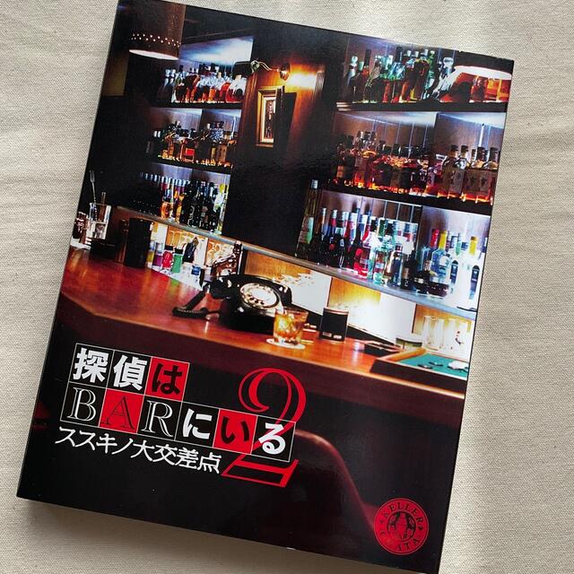 探偵はBARにいる2　ススキノ大交差点　ボーナスパックBlu-ray＋DVD