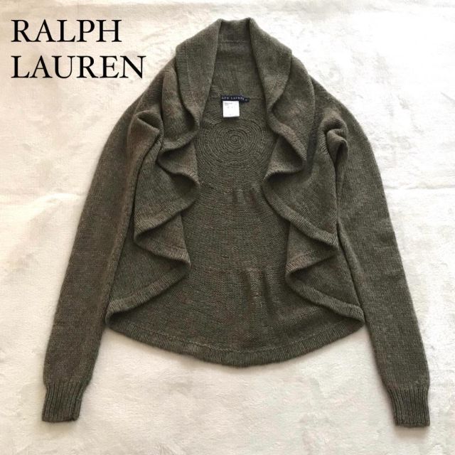 Ralph Lauren - 【超美品】希少求心編み ラルフローレン ドレープ