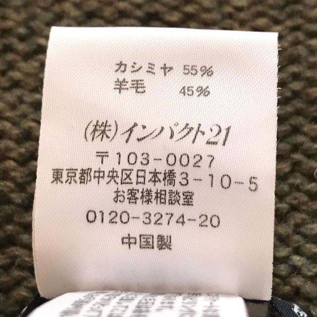 【超美品】希少求心編み ラルフローレン ドレープ ニット カーディガン カシミヤ 6