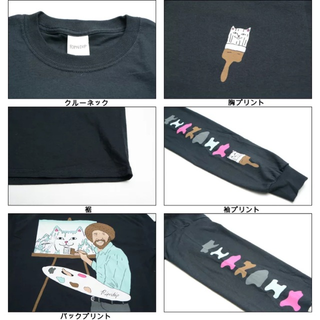 RIPNDIP(リップンディップ)のRIPNDIP ロンT M BEAUTIFUL MOUNTAIN ブラック メンズのトップス(Tシャツ/カットソー(七分/長袖))の商品写真