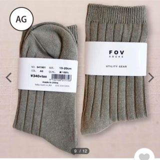 fov 靴下　15cm〜20cm(靴下/タイツ)