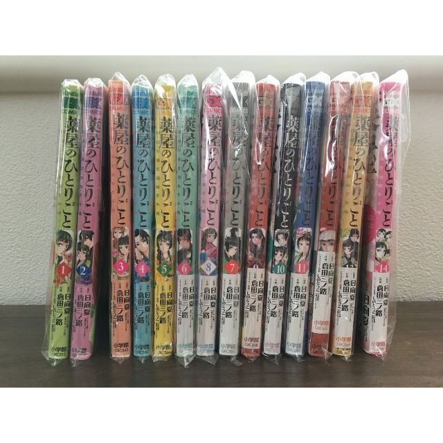 【美品】薬屋のひとりごと~猫猫の後宮謎解き手帳　１～１４巻セット エンタメ/ホビーの漫画(全巻セット)の商品写真