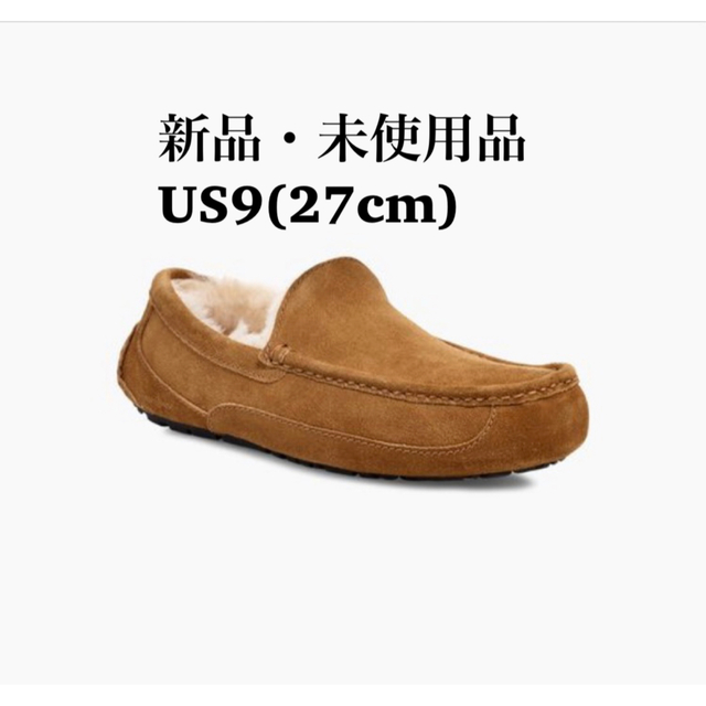 UGG(アグ) 定番 モカシンAscot 27cm ムートン ブラウン 試着のみ