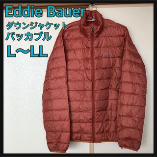 Eddie Bauer - EddieBauer ダウンジャケット フェザー混 パッカブル 袋付 L〜LL