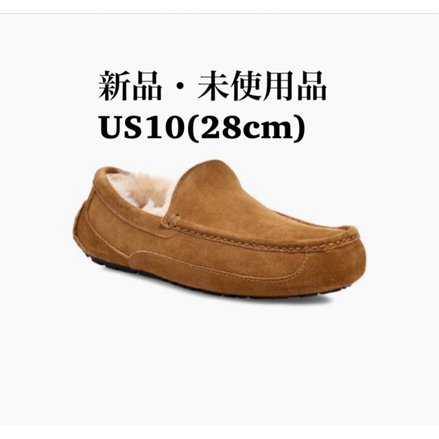 UGG 新品未使用モカシン　人気色