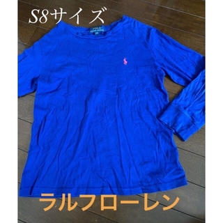 ラルフローレン(Ralph Lauren)のラルフローレン　青長袖Tシャツ　S8 約130cm(Tシャツ/カットソー)