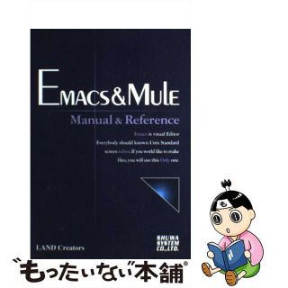 【中古】 Ｅｍａｃｓ　＆　Ｍｕｌｅ Ｍａｎｕａｌ　＆　ｒｅｆｅｒｅｎｃｅ/秀和システム/Ｌａｎｄ　Ｃｒｅａｔｏｒｓ(その他)