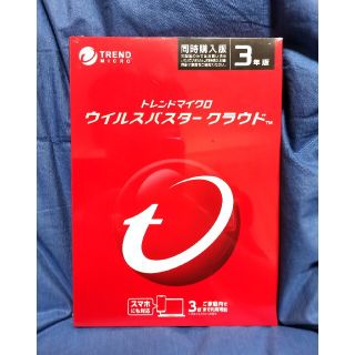 トレンドマイクロ ウイルスバスタークラウド 3年3台版(その他)