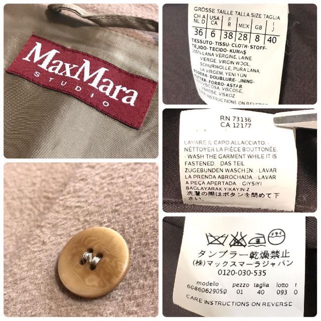 Max Mara(マックスマーラ)の【大人気】マックスマーラ スタンドカラーコート AGNESE キャメル Ｌサイズ レディースのジャケット/アウター(ロングコート)の商品写真