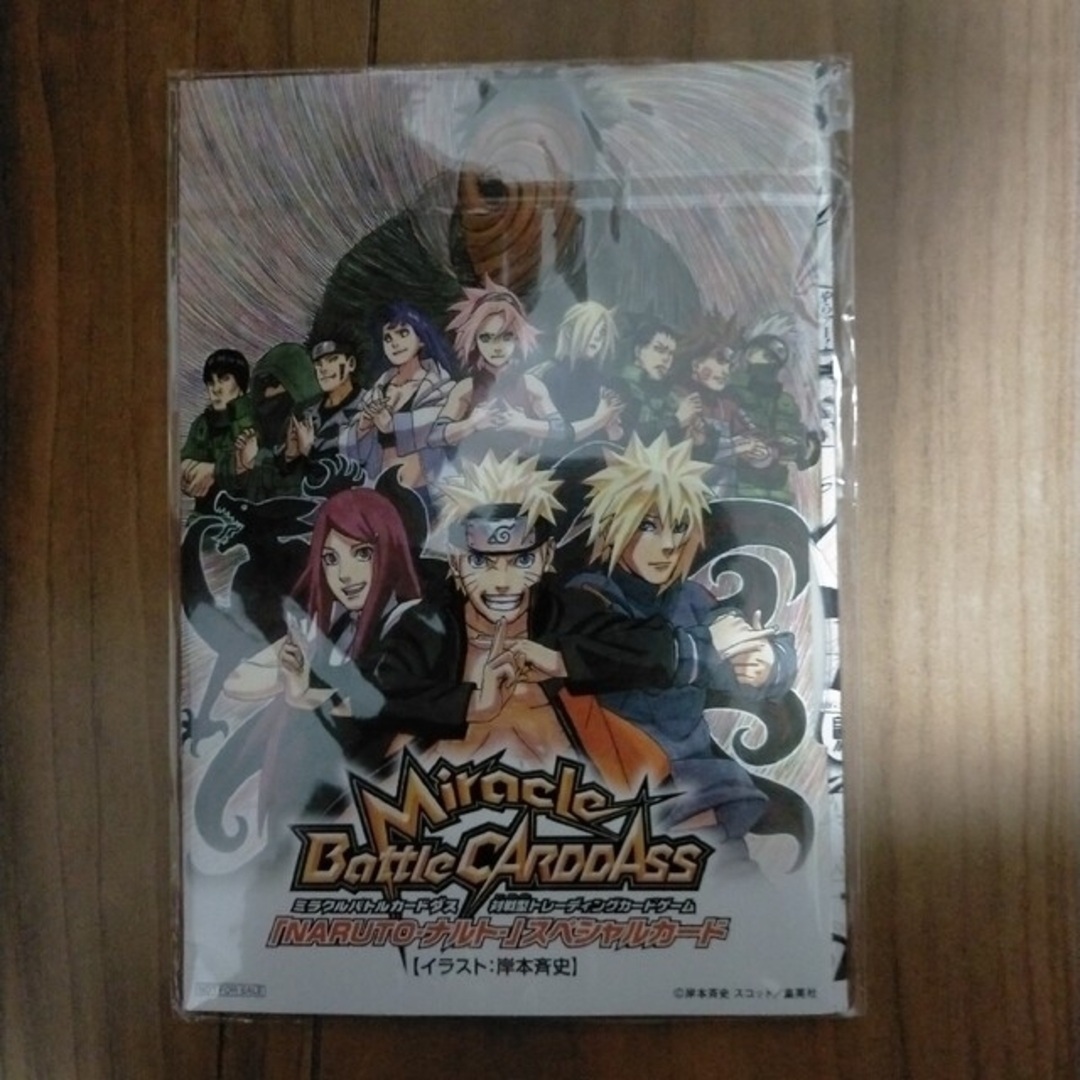 NARUTO 劇場版入場者特典 DVD エンタメ/ホビーのアニメグッズ(その他)の商品写真