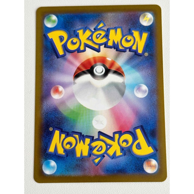 ポケモンカード スズナSR パラダイムトリガー ポケモンカード スズナSR パラダイムトリガー