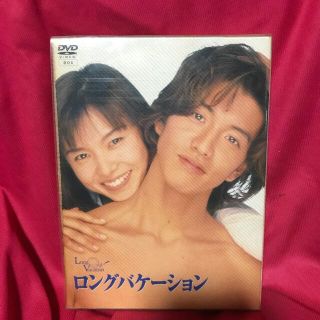 ジャニーズ(Johnny's)のロングバケーション DVD BOX 木村拓哉　山口智子(TVドラマ)