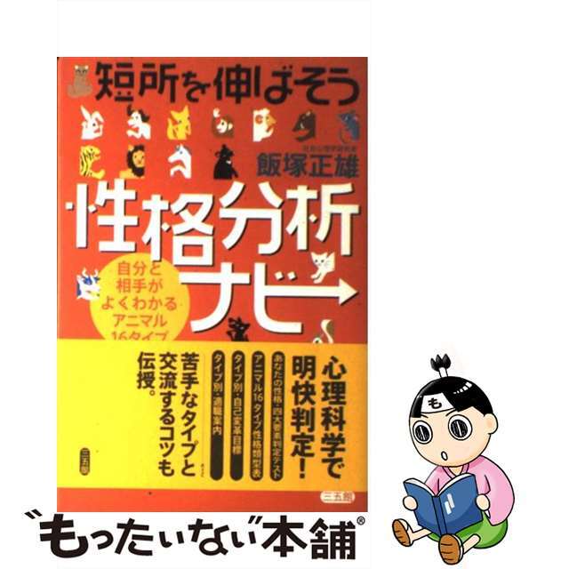 正規品」天野明展 リボーン物販購入特典 自撮り風トレーディング 正規品」天野明展 リボーン物販購入特典 自撮り風トレーディング