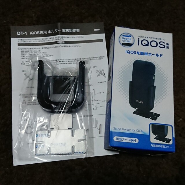 IQOS ホルダーグリップ　アイコスケース　車内充電器　21点セットアウトレット