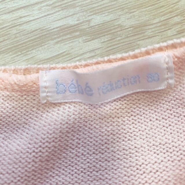 BeBe(ベベ)のbebe reduction カーディガン キッズ/ベビー/マタニティのベビー服(~85cm)(カーディガン/ボレロ)の商品写真