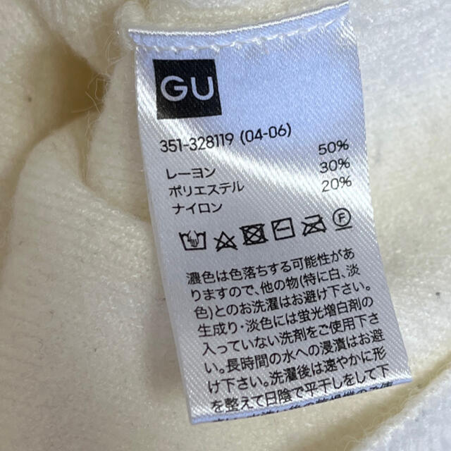 GU(ジーユー)のホワイト　スウェットライククルーネックセーター メンズのトップス(ニット/セーター)の商品写真