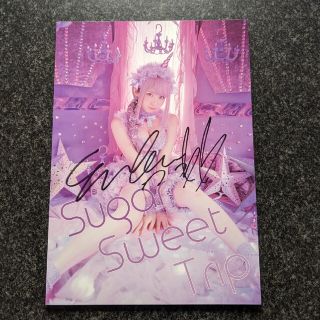 【直筆サイン入り】えなこ写真集　SugarSweetTrip(女性タレント)