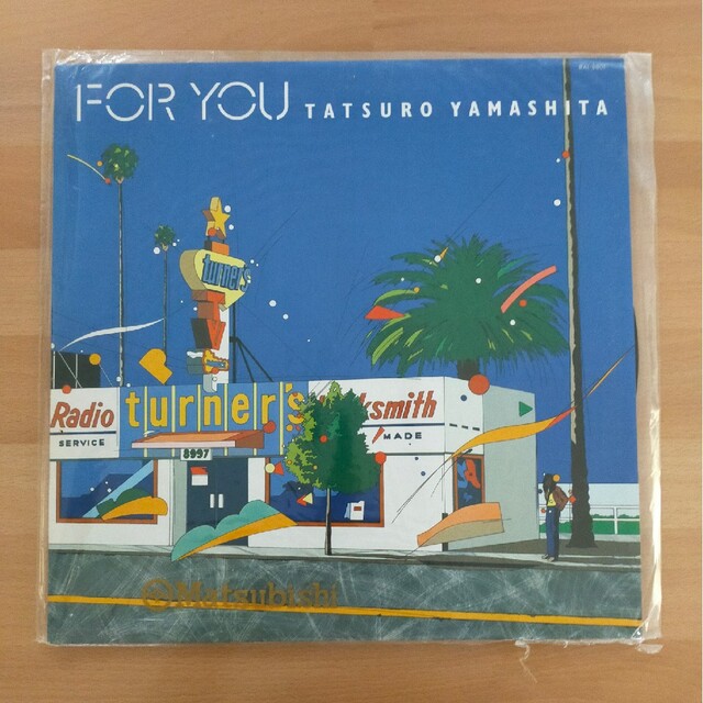 山下達郎　FOR YOU レコード