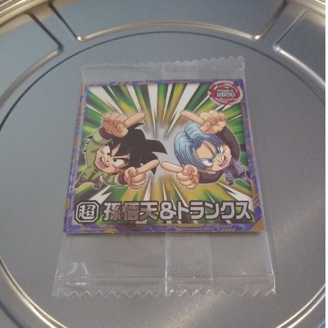 ドラゴンボール　シールウエハース　超　孫悟天&トランクス エンタメ/ホビーのアニメグッズ(その他)の商品写真