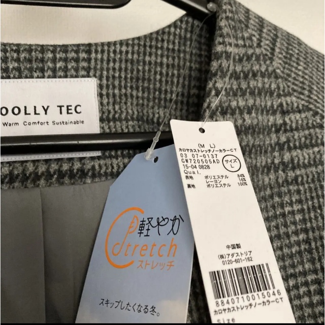 GLOBAL WORK - グローバルワーク ノーカラーコートL 新品未使用 GLOBAL WORK - グローバルワーク ノーカラーコートL 新品未使用