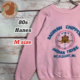 ヘインズ(Hanes)の【希少】80s USA製 Hanes スウェットピンク アーチロゴ Mサイズ(スウェット)