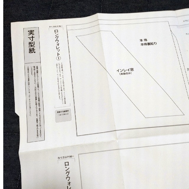 ✨専用になります✨Ａ４サイズの切り革で作るレザークラフト 増補・改訂版 エンタメ/ホビーの本(趣味/スポーツ/実用)の商品写真