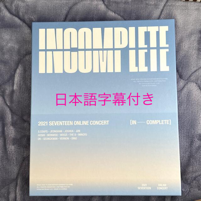 SEVENTEEN 2021 incomplete DVD 日本語字幕付き