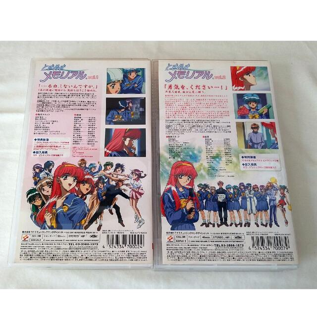 KONAMI - ときめきメモリアルOVA 1〜2巻セットの通販 by KONAMI - ときめきメモリアルOVA 1〜2巻セットの通販 by