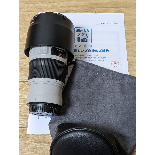 EF70-200F4L IS 2 USM ※メンテ済み美品付属品