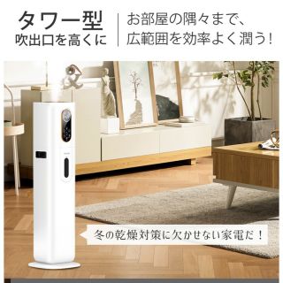 ハイブリッド加湿器 空気清浄 除菌 アロマ ミスト 空焚き防止 新品の ...